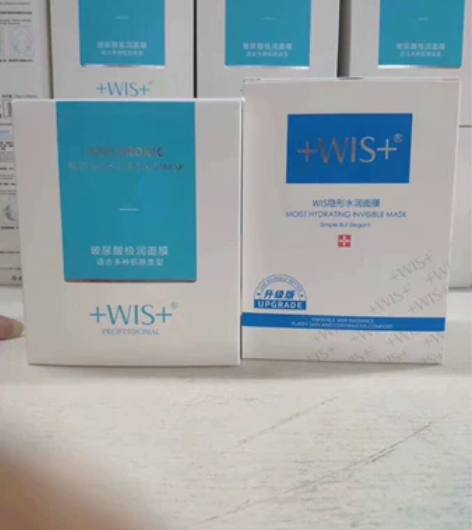wis面膜wis面膜，24一盒，一盒24贴...