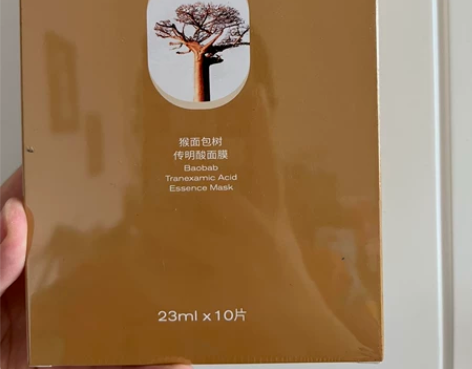 PMPM猴面包树精华面膜补水保湿高保湿舒缓...