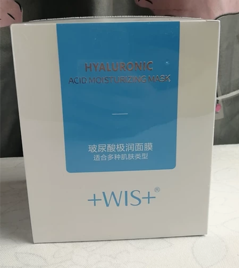 正品WIS极润面膜玻尿酸面膜 全新未拆封...