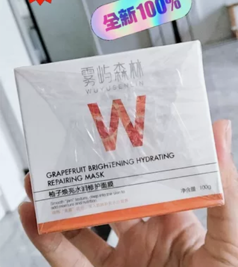 雾屿森林焕亮水润修护面膜保湿补水提亮肤色,...