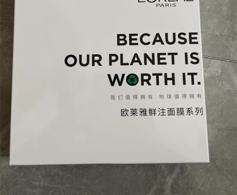 巴黎欧莱雅面膜, 一盒五片,原价50一盒。...