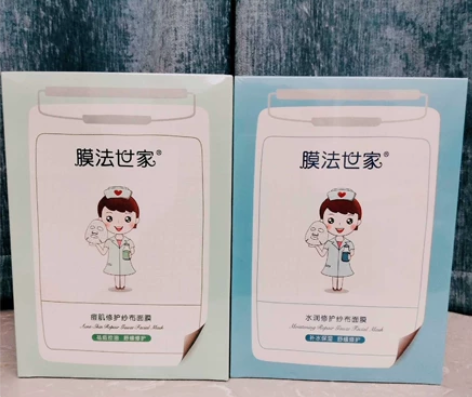 膜法世家祛痘纱布面膜补水保湿黑痘印膜法世家...