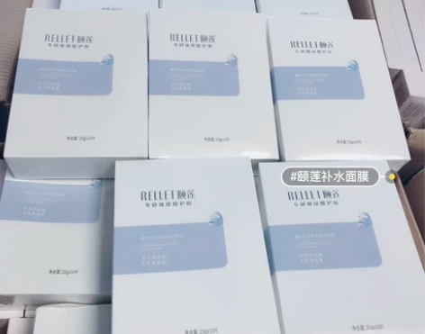 颐莲1.6元一片包邮补水保湿面膜升级款新包...