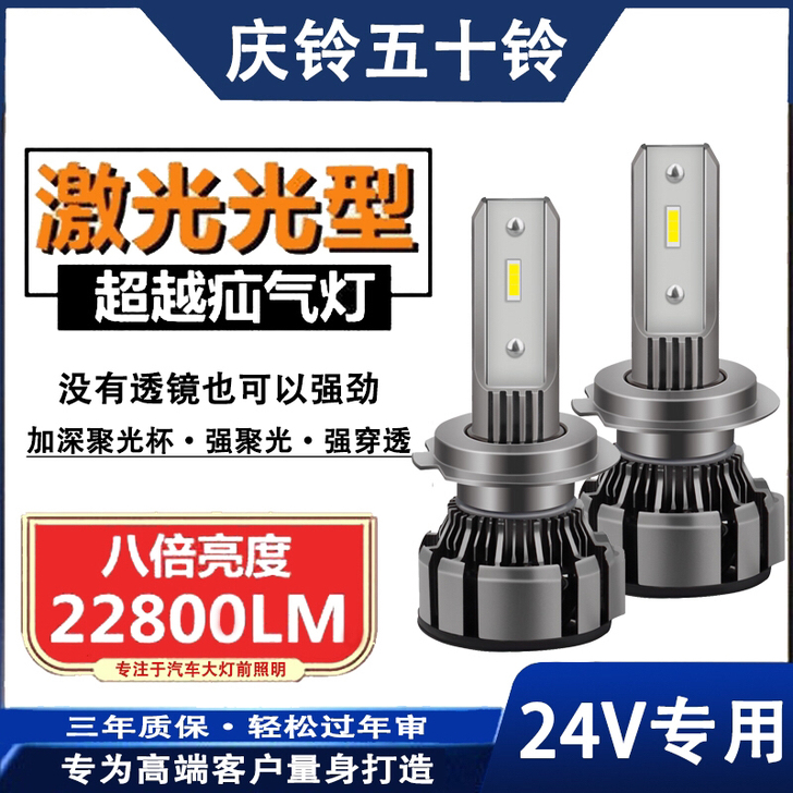 庆铃五十铃巨咖VC46M16700PM10...