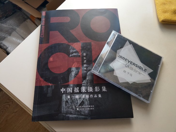（甩原封）中国摇滚摄影集+不可撤销乐队她千...