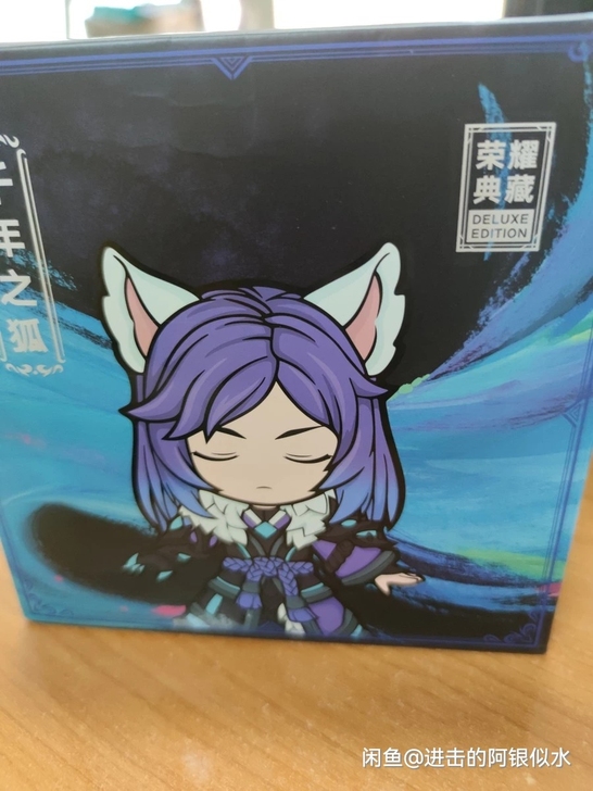 王者荣耀李白千年之狐Q版手办，官方正品。全...