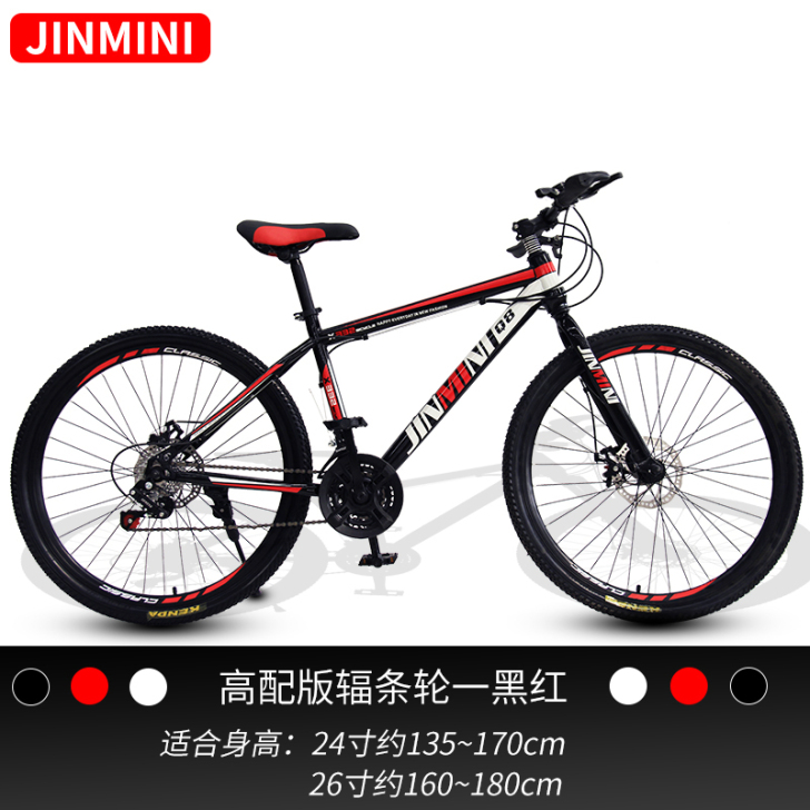 山地自行车成年男女减震变速青少年学生轻便代...