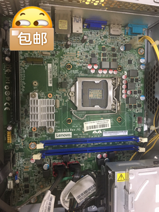 联想扬天M4000e品牌机主板