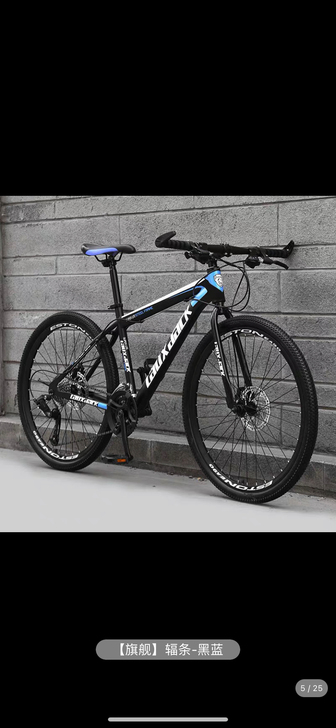 自行车成人山地越野男女变速跑车青少年轻便公...