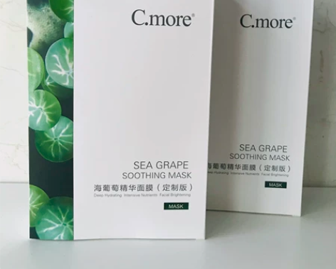 【2盒48包邮】cmore海葡萄面膜20片...