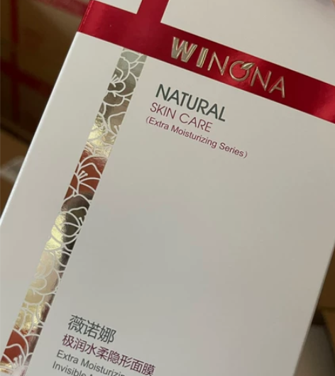 薇诺娜极润面膜6片盒装日期新鲜到2024年...