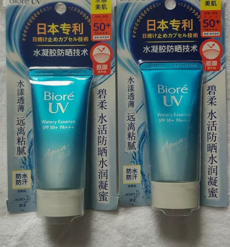 【18元包邮】全新高姿防晒喷雾清爽不假白美...