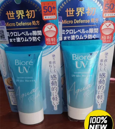 【全新未拆】日版碧柔防晒霜水活防晒水感凝蜜...