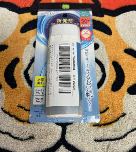 花王碧柔(Biore)水活防晒倍护水凝露/...