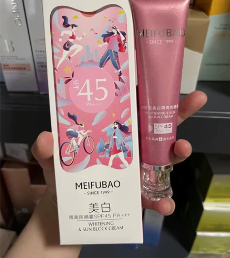 美肤宝防晒美白隔离防晒霜 全新专柜试用装 ...