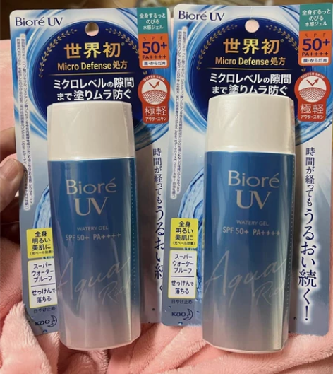 【全新未拆】日版碧柔防晒霜全新低价包邮 S...