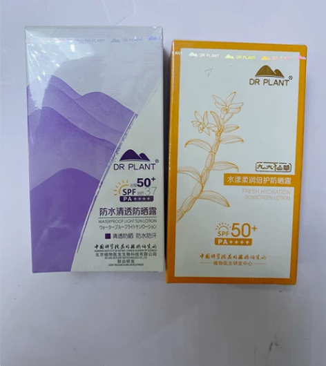 植物医生防晒乳防晒霜 SPP50+++高倍...