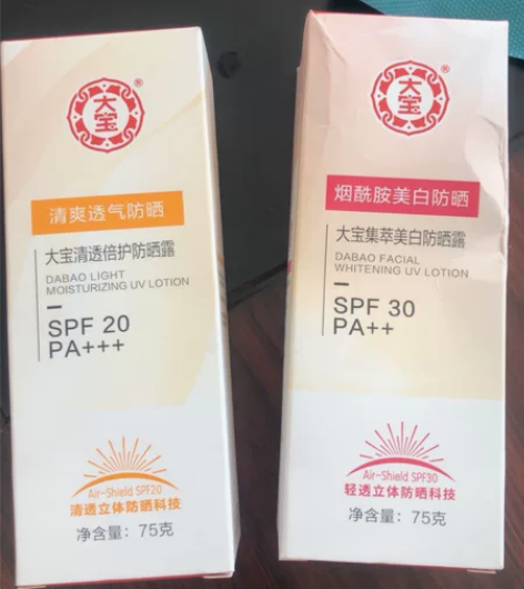 大宝防晒一样就几个，请我的家人们不用问我是...