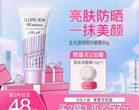 娜丽丝素颜防晒霜女夏季面部身体防紫外线隔离...