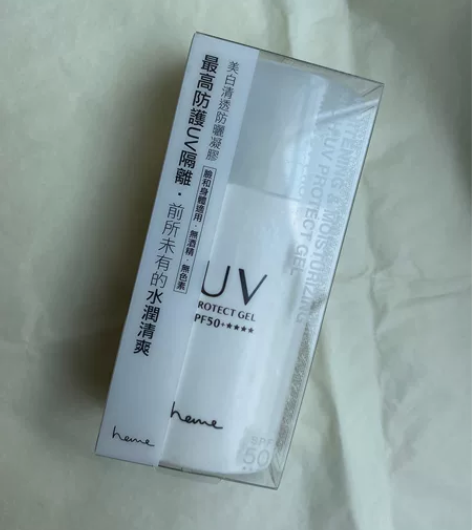 heme防晒 购于淘宝靠谱店家 全新未拆封...