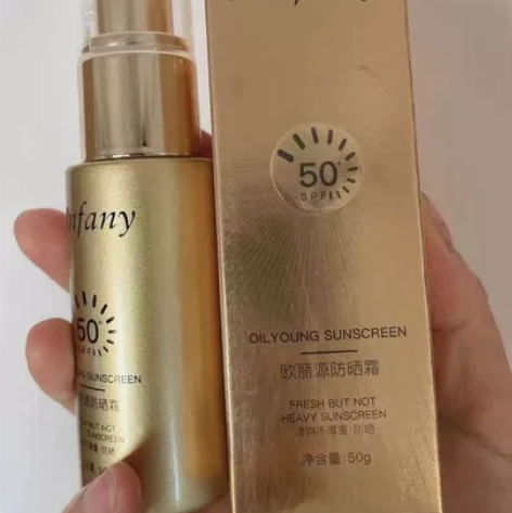 伊芳妮欧丽源防晒霜50g清爽保湿隔离防紫外...