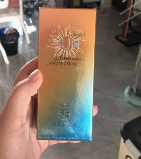 各种防晒,还余七只一共,因买的太多用不完,...