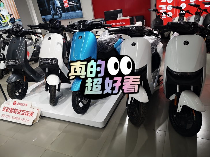 九号电动N70C活动价3199，不出外地 ...