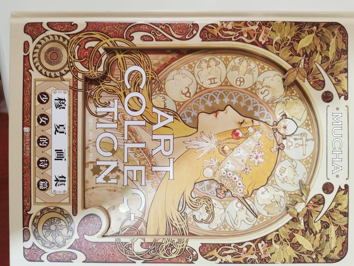 自己买了一本，朋友送了一本