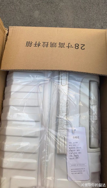 实体店不开了，图片为实拍图，全新行李箱20...