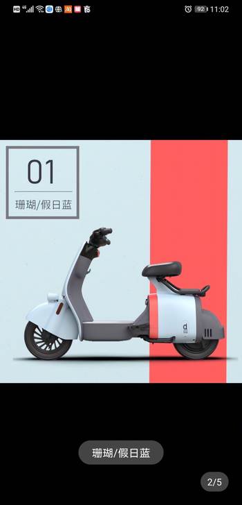 QJ东动 VO日常通勤电动车全新上市