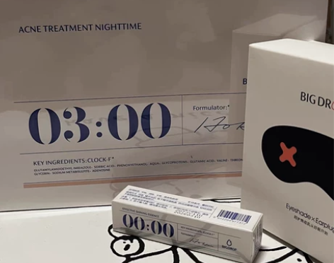 大水滴3点精华10ml,支持鉴定!! 有需...