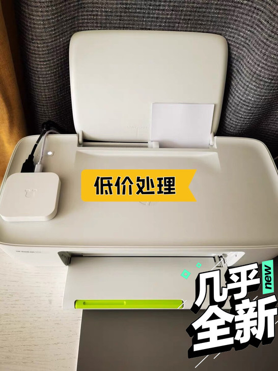 【618活动】二手 9成新hp惠普1112...