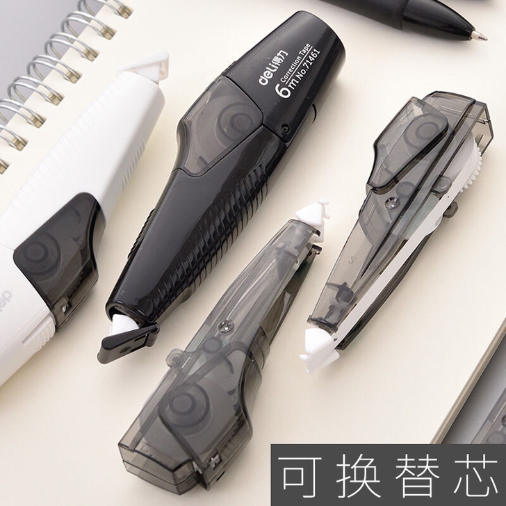 得力修正带可换替芯改正带学生用涂改带小型便...