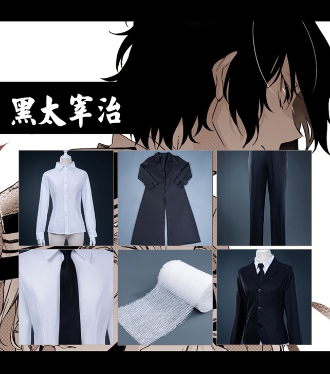 三町目家黑时宰XL