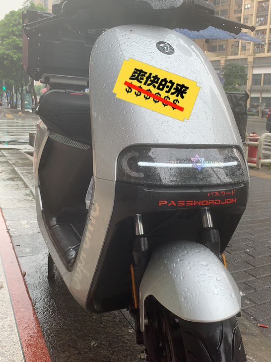 九号E125