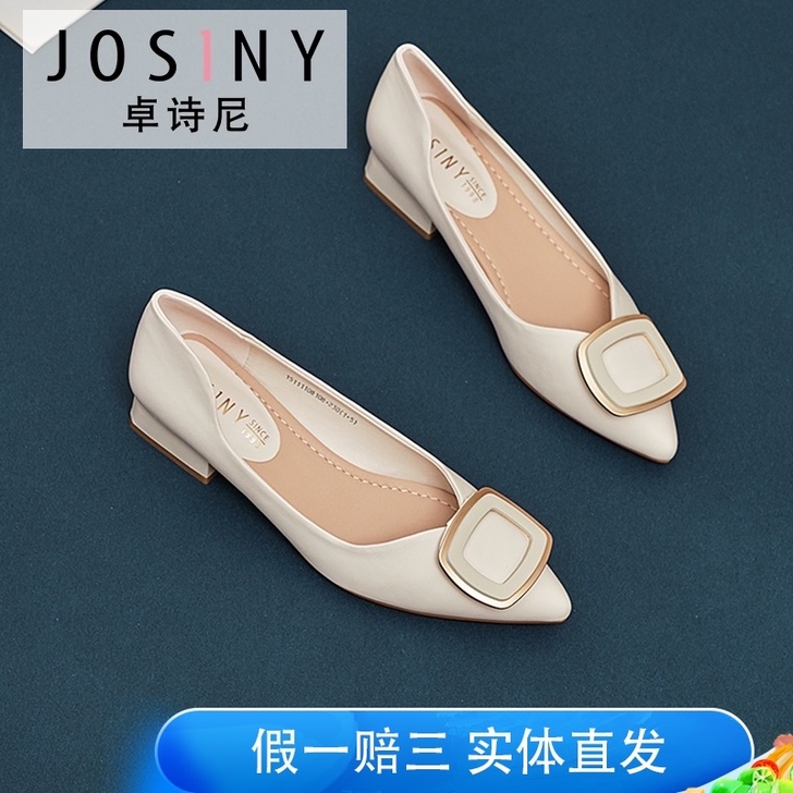Josiny/卓诗尼 低帮鞋