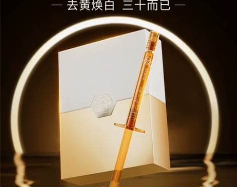 中科院研发拯救暗黄脸去黄焕白改善暗沉提亮肤...