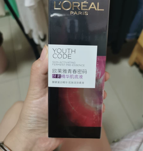 欧莱雅青春密码酵素精华肌底液 小黑瓶 全新...