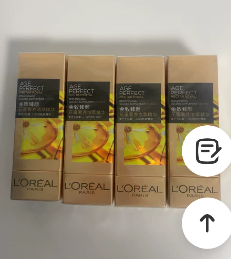 欧莱雅金致系列琉金蜜精华 30ml 麦卢卡...