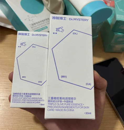全新正品 神秘博士油橄榄精华新版 全新有塑...