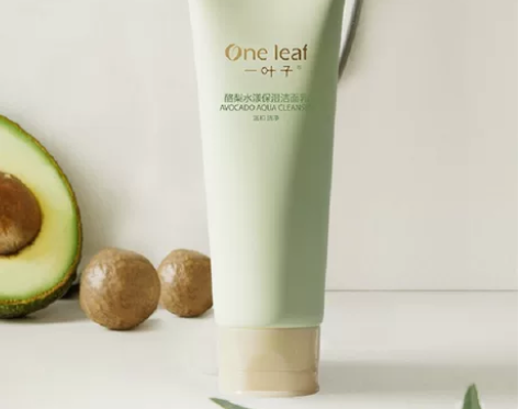 【旗舰店直发】2支 一叶子酪梨洁面洗面奶 ...