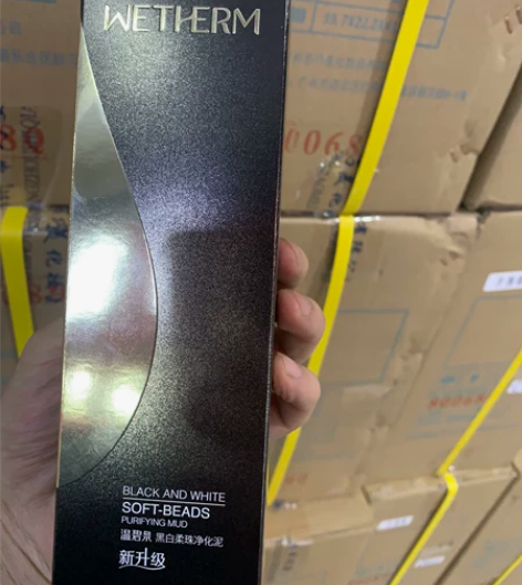 温碧泉爆品黑白净化泥洁面150克 专柜95...