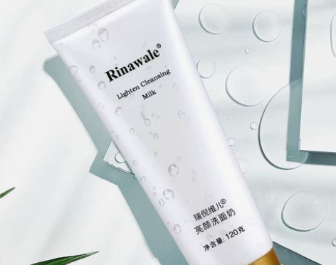 包邮瑞倪维儿亮颜洗面奶120g深层清洁 提...