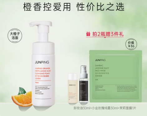 洁面双11俊平大魔王氨基酸洗面奶女男温和深...