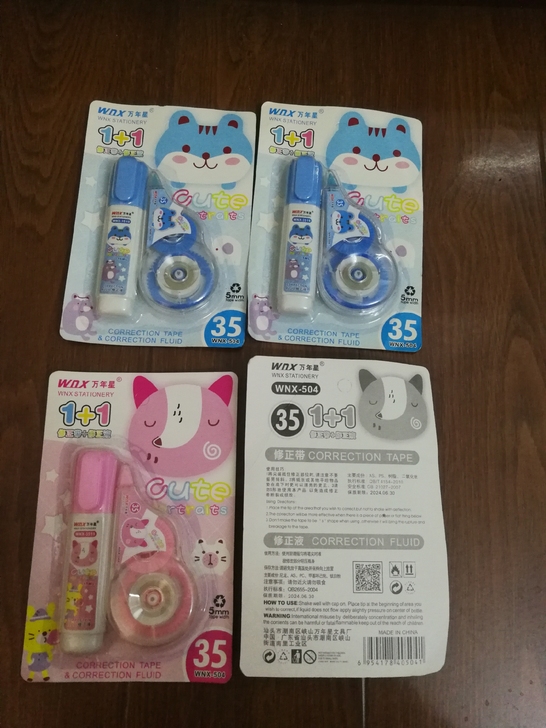 修正带+修正液一套！