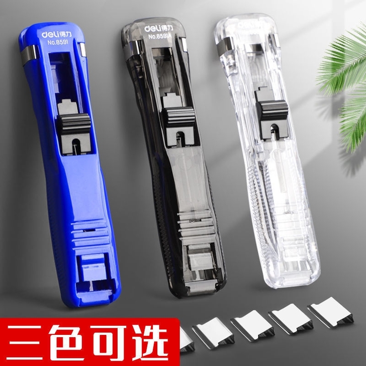 得力金属推夹器大号装订文件夹整理夹固定夹固...