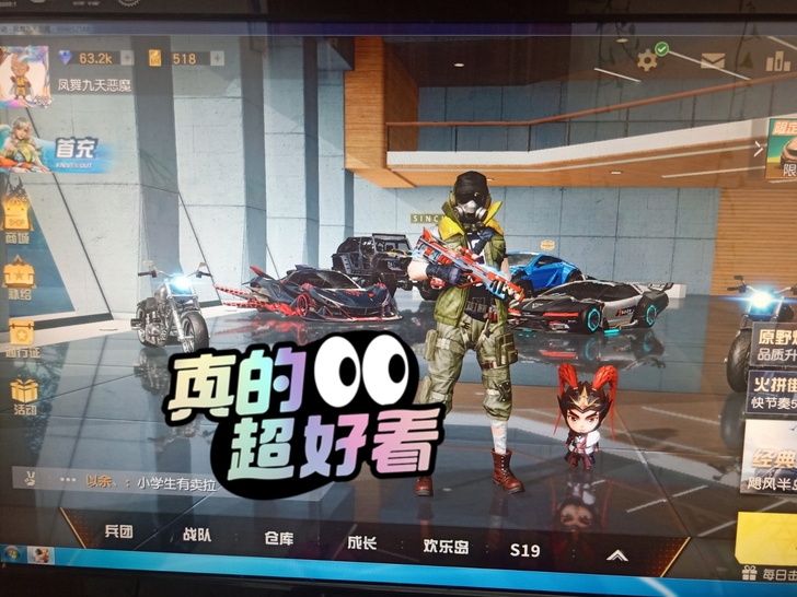 PC版,邮箱账号可改手机绑定!