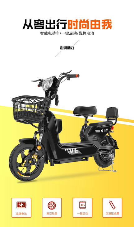 全新包邮，可上牌的电动车自行车、电瓶车；