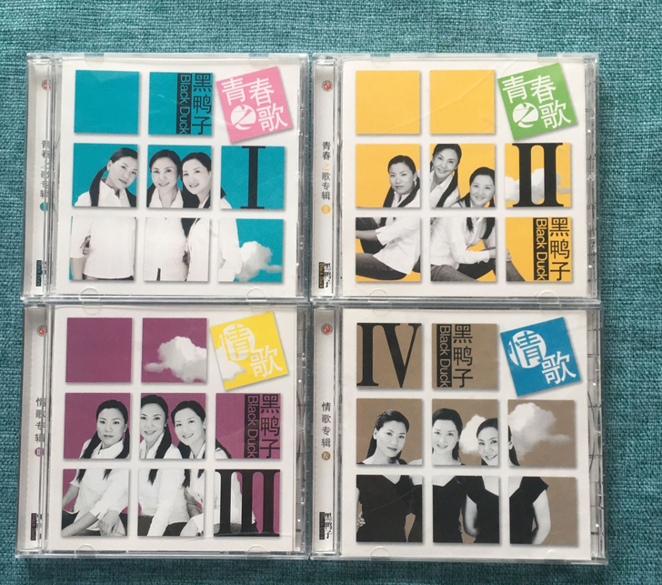 CD 黑鸭子青春之歌