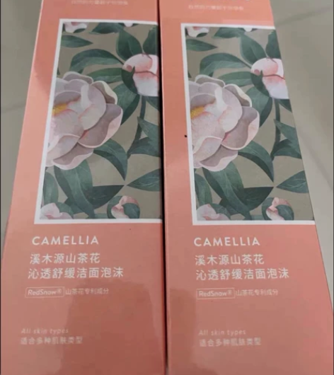 全新未拆封溪木源山茶花氨基酸洁面慕斯泡沫清...